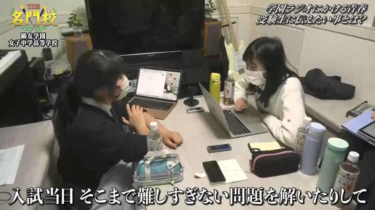 東京の”女子新御三家”の一角、鷗友学園女子中学高等学校。大躍進を遂げ