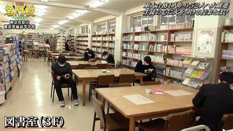 東大合格者数が22年で1人から50人超へ。横浜翠嵐高校の「生徒の心に火