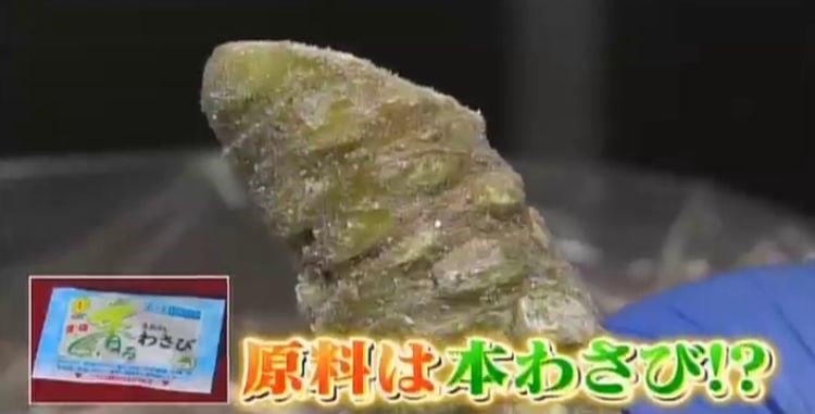 生わさび　大小混合　メルタカ様お約束の量 生わさび 大小混合 メルタカ様お約束の量 メルタカ様生わさび 大小混合