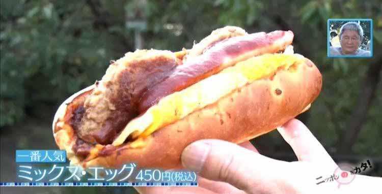 中がとろっとろで超絶ジューシー！ 山の上にある”全国3位”の大人気