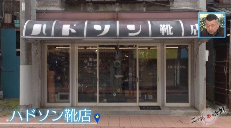 高い技術に世界中から注文が殺到 横浜にある こだわりの靴屋さん テレ東プラス 高い技術に世界中から注文が殺到 横浜にある こだわりの靴屋さん テレ東プラス