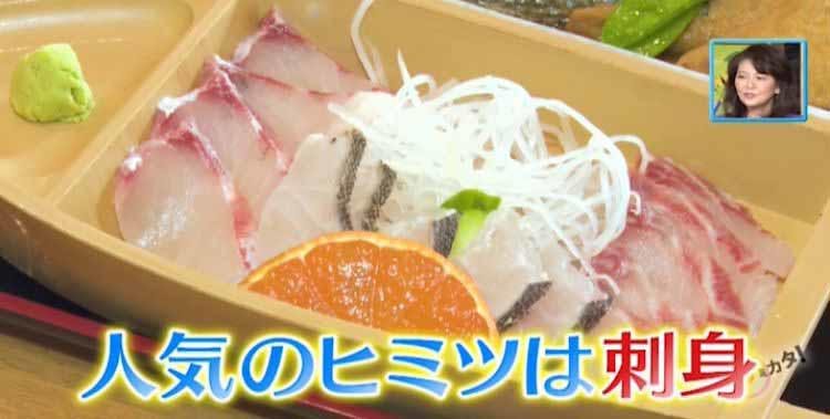 これで1000円 獲れたて新鮮なお刺身と煮魚の日替わり定食が話題 人気の秘密は店主こだわりの漁に テレ東プラス これで1000円 獲れたて新鮮なお刺身と煮魚の日替わり定食が話題 人気の秘密は店主こだわりの漁に テレ東プラス