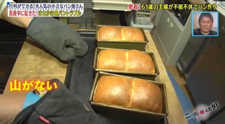 住宅街に謎の大行列 61歳主婦が孤軍奮闘する 週に2日しか営業しないこだわりの 屋さん テレ東プラス 住宅街に謎の大行列 61歳主婦が孤軍奮闘する 週に2日しか営業しないこだわりの 屋さん テレ東プラス
