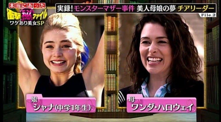 娘のライバルを殺して 母の行き過ぎた愛情が巻き起こした最悪の悲劇 テレ東プラス 娘のライバルを殺して 母の行き過ぎた愛情が巻き起こした最悪の悲劇 テレ東プラス