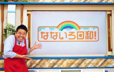 1日1億8000万円売り上げたカリスマが明かすテレビショッピングの裏側 