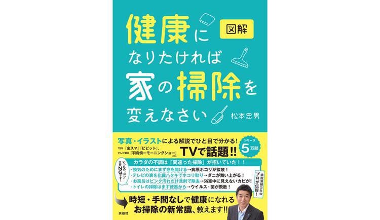 玄関先で花粉をパタパタ払うのはng 花粉症対策のための掃除術 テレ東プラス