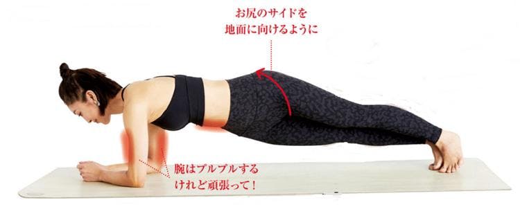 1日5分 くびれ番長の ぽっこりお腹 解消トレーニング テレ東プラス 1日5分 くびれ番長の ぽっこりお腹 解消トレーニング テレ東プラス