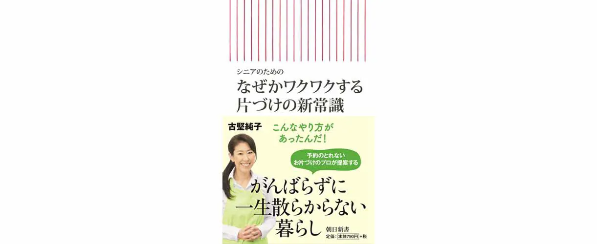 nanairo_20210711_04.jpg