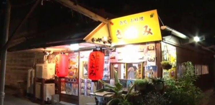 即使 沖繩的男人離婚也不付賠償費以及養育費 單身媽媽聚集在在 離婚率no 1的沖繩的小酒館 Tere Topla 即使 沖繩的男人離婚也不付賠償費以及養育費 單身媽媽聚集在在 離婚率no 1的沖繩的小酒館 Tere Topla