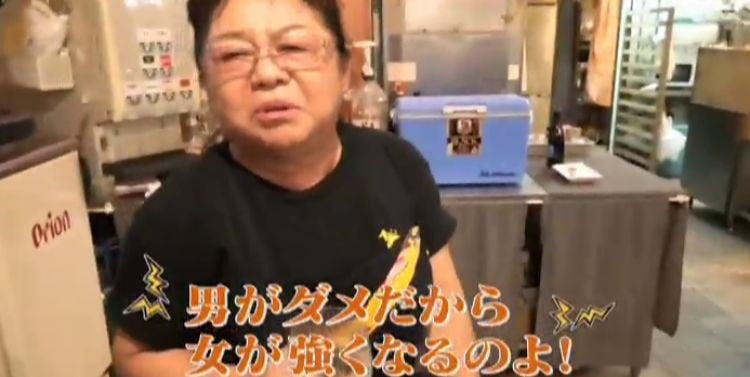即使 沖繩的男人離婚也不付賠償費以及養育費 單身媽媽聚集在在 離婚率no 1的沖繩的小酒館 Tere Topla 即使 沖繩的男人離婚也不付賠償費以及養育費 單身媽媽聚集在在 離婚率no 1的沖繩的小酒館 Tere Topla