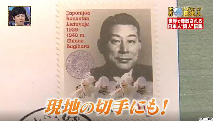 【超貴重】ユダヤ人　パスポート 超貴重】ユダヤ人 パスポート