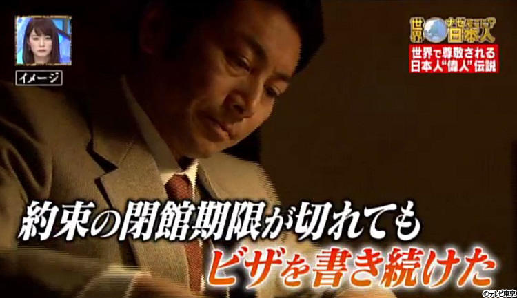 【超貴重】ユダヤ人　パスポート 9584149521bc2fe6422afc581702e7