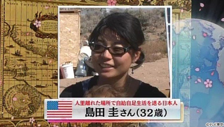 人里離れたコロラドの地で衝撃の自給自足 裏に潜む壮大な計画 テレ東プラス 人里離れたコロラドの地で衝撃の自給自足 裏に潜む壮大な計画 テレ東プラス