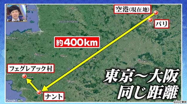 きっかけは宮沢りえ 元横綱 若乃花がフランスの秘境で自給自足生活を送る日本人の元へ テレ東プラス