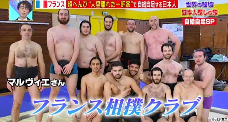 きっかけは宮沢りえ 元横綱 若乃花がフランスの秘境で自給自足生活を送る日本人の元へ テレ東プラス きっかけは宮沢りえ 元横綱 若乃花がフランスの秘境で自給自足生活を送る日本人の元へ テレ東プラス