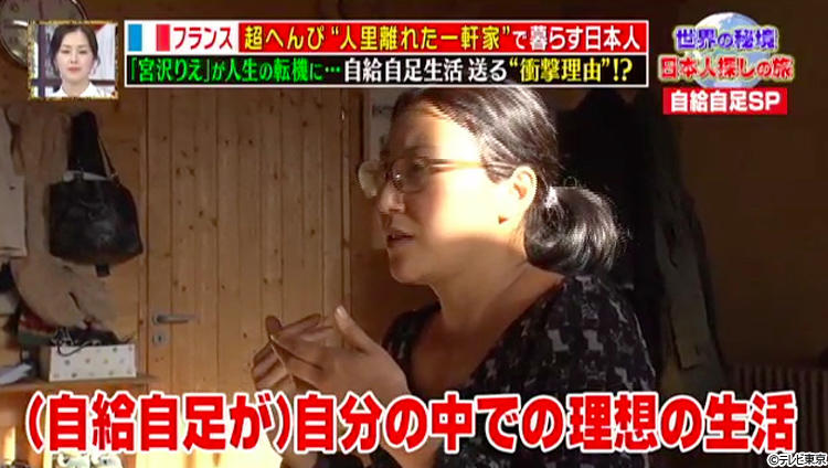 きっかけは宮沢りえ！？ 元横綱・若乃花がフランスの秘境で自給