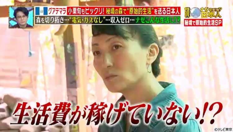 電気もガスもなし 中米グアテマラの秘境で原始的な生活を送る理由 テレ東プラス 電気もガスもなし 中米グアテマラの秘境で原始的な生活を送る理由 テレ東プラス