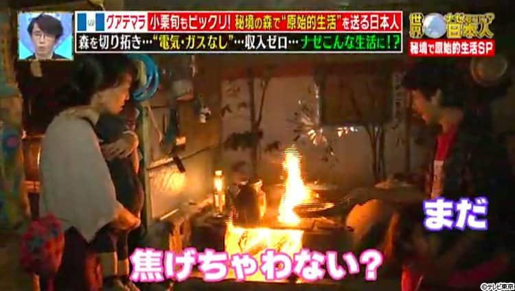 電気もガスもなし 中米グアテマラの秘境で原始的な生活を送る理由 テレ東プラス 電気もガスもなし 中米グアテマラの秘境で原始的な生活を送る理由 テレ東プラス