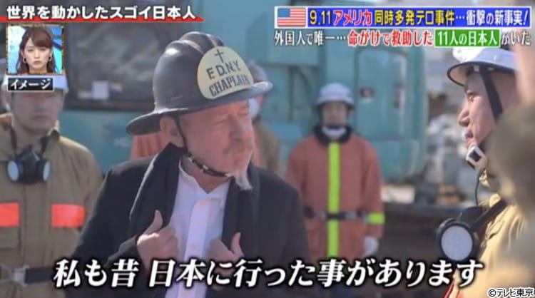東日本大震災のトモダチ作戦のきっかけに! アメリカ同時多発 東日本大震災のトモダチ作戦のきっかけに! アメリカ同時多発