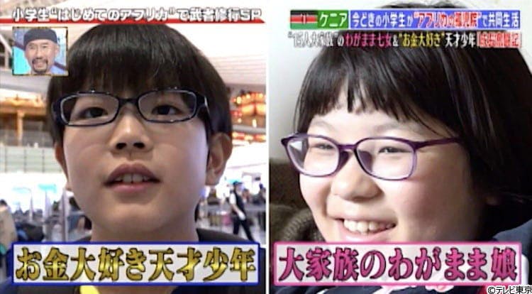 産まれた時からhivに感染 不幸な境遇でも明るく生きるアフリカの子どもたちから学んだこと ナゼそ テレ東プラス 産まれた時からhivに感染 不幸な境遇でも明るく生きるアフリカの子どもたちから学んだこと ナゼそ テレ東プラス