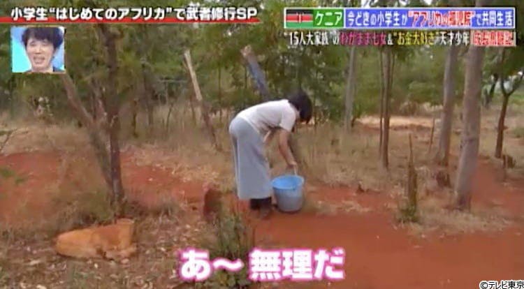 産まれた時からhivに感染 不幸な境遇でも明るく生きるアフリカの子どもたちから学んだこと ナゼそ テレ東プラス