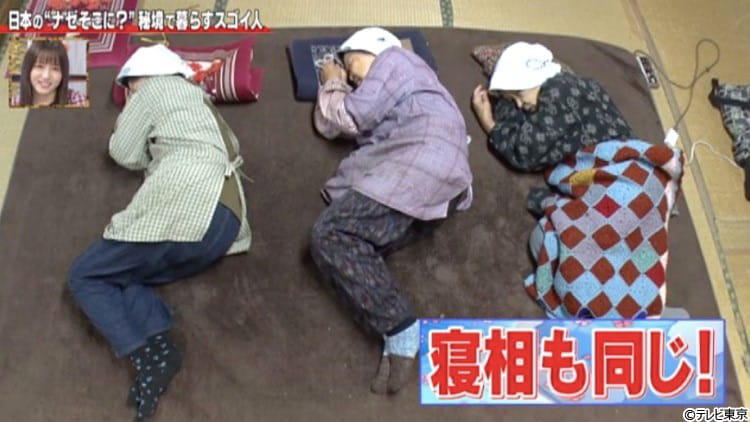 京都におばあちゃん3人だけの集落があった！ バイクで爆走！平均92歳の