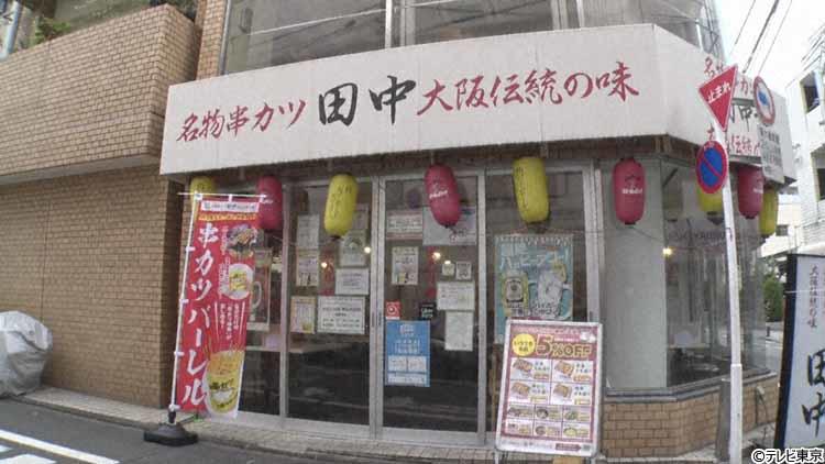 人口たった8人の秘境集落家の目の前は熊野古道！ 78歳男性が40年 