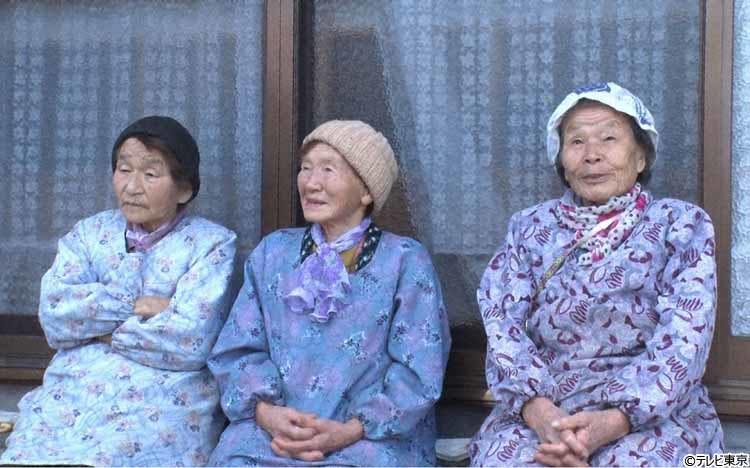 80代の仲良しおばあちゃん3人組 3ババ が行う秘境女子会の話題とは ナゼそこ テレ東プラス 80代の仲良しおばあちゃん3人組 3ババ が行う秘境女子会の話題とは ナゼそこ テレ東プラス