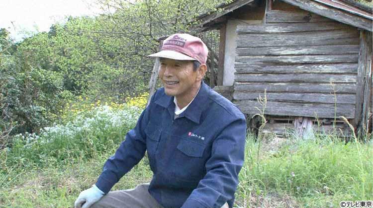 消滅寸前の集落で1万円札㊙原料を栽培する62歳ナゼ？愛する家族