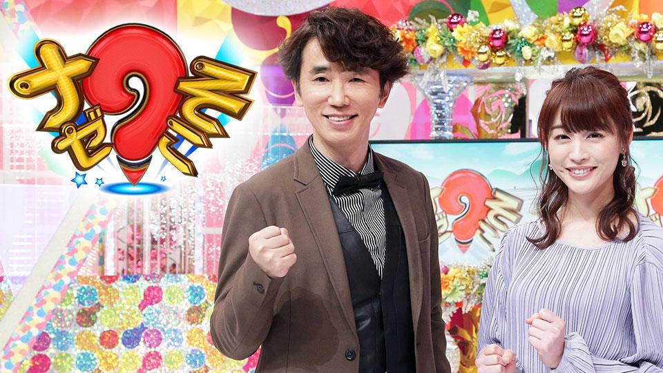 携帯の電波＆地上波TVが入らない！？山奥で行き止まり生活！県境に面