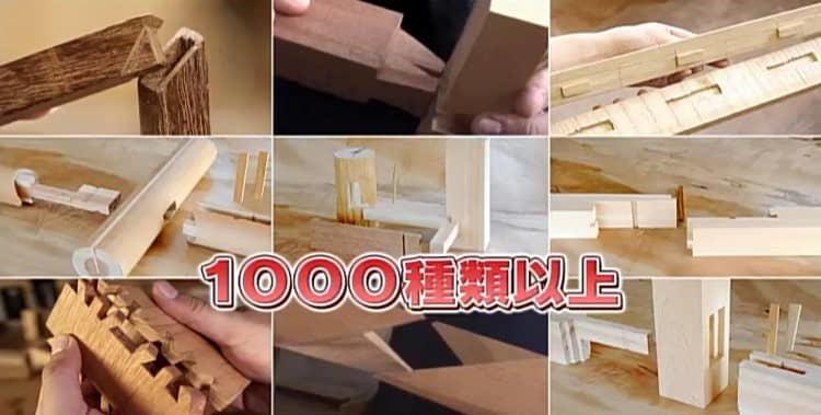 組手の種類は1000以上！ 古き良き”江戸指物の美学” | テレビ東京・ＢＳテレ東の読んで見て感じるメディア テレ東プラス