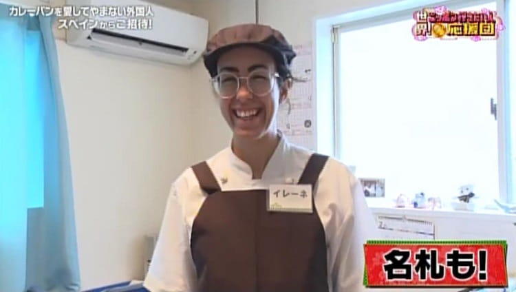 1日4000個を売り上げる名店の達人がレクチャー！ 絶品”カレーパン”の