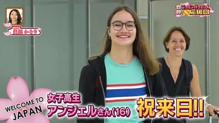 柔道を愛するフランス人女子高生が号泣 日本一のチームの一員になれるなんて 世界 ニッポン行き テレ東プラス 柔道を愛するフランス人女子高生が号泣 日本一のチームの一員になれるなんて 世界 ニッポン行き テレ東プラス