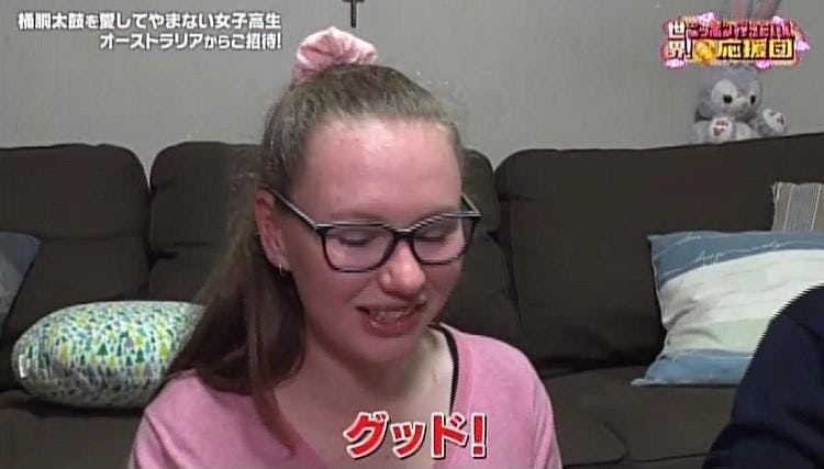 アオハル オーストラリアの女子高生と名門和太鼓部 涙の友情と絆 世界 ニッポン行きたい人応援団 テレ東プラス