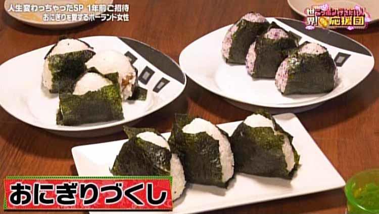 筋子をタピオカで代用！ おにぎりの名店「ぼんご」のふわふわな握り方