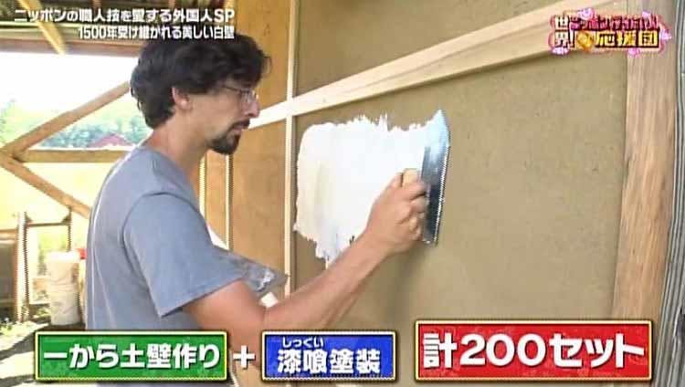 漆喰 金継ぎ 組子 ニッポンが世界に誇る 伝統美 の素晴らしさと知られざ テレ東プラス 漆喰 金継ぎ 組子 ニッポンが世界に誇る 伝統美 の素晴らしさと知られざ テレ東プラス