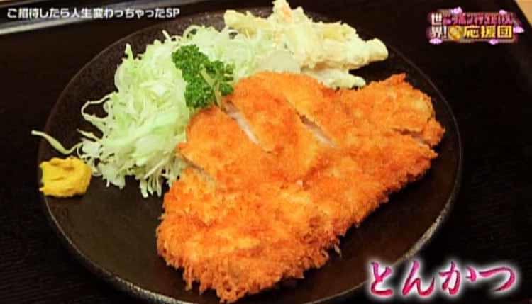 ラードもパン粉もすべて手作り かつ丼 の名店が 企業秘密のタレの配合 を テレ東プラス ラードもパン粉もすべて手作り かつ丼 の名店が 企業秘密のタレの配合 を テレ東プラス