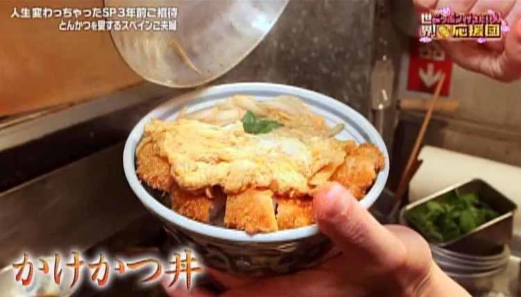 ラードもパン粉もすべて手作り かつ丼 の名店が 企業秘密のタレの配合 を テレ東プラス