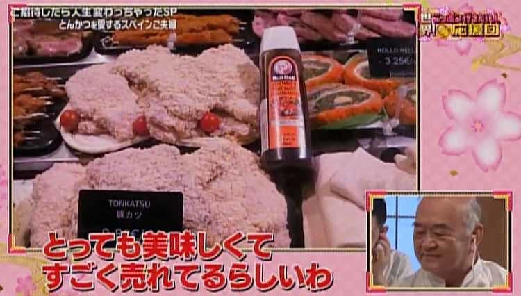 ラードもパン粉もすべて手作り かつ丼 の名店が 企業秘密のタレの配合 を テレ東プラス ラードもパン粉もすべて手作り かつ丼 の名店が 企業秘密のタレの配合 を テレ東プラス