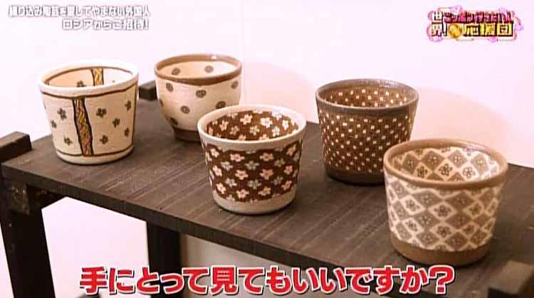 水野教雄 煉込 招き猫 陶器 - 陶芸