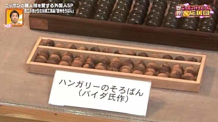 日本最高級の「豊橋筆」、伝統工芸品「雨畑硯」書道を愛する