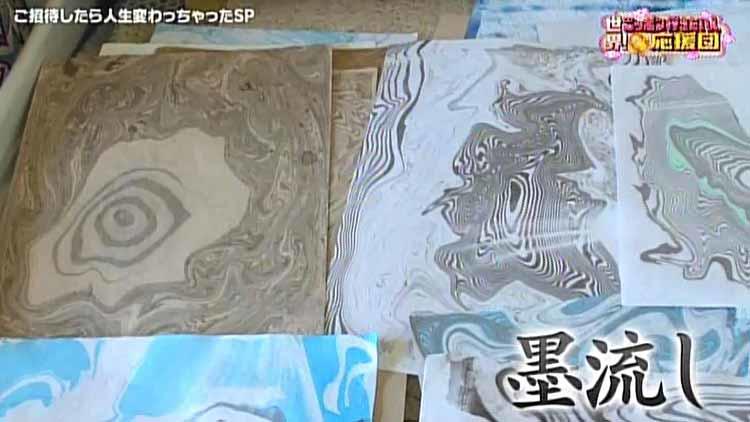 無限の模様を生み出す伝統技法「墨流し」の奥深い世界：世界