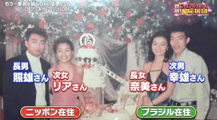 感動 63年ぶりにニッポンへ里帰り 家族と涙の再会劇 そこに思わぬ奇跡が 世界 ニッ テレ東プラス 感動 63年ぶりにニッポンへ里帰り 家族と涙の再会劇 そこに思わぬ奇跡が 世界 ニッ テレ東プラス