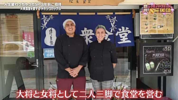 デカ盛りメニューも400円！ コロナ禍で苦境も「お腹いっぱい食べて欲しい！」イラン人が営む居酒屋に涙：世界！ニッポン行きたい人応援団 |  テレ東・ＢＳテレ東の読んで見て感じるメディア テレ東プラス