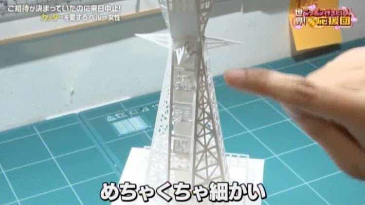 来日が急遽中止に オルファ のカッターを愛するペルー人女性の気になるその後 世界 ニッポ テレ東プラス 来日が急遽中止に オルファ のカッターを愛するペルー人女性の気になるその後 世界 ニッポ テレ東プラス