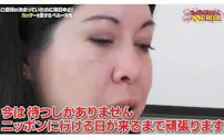 月曜プレミア８ 世界 ニッポン行きたい人応援団スペシャル テレビ東京 21 1 18 18 25 Oa の番組情報ページ テレビ東京 ｂｓテレ東 7ch 公式