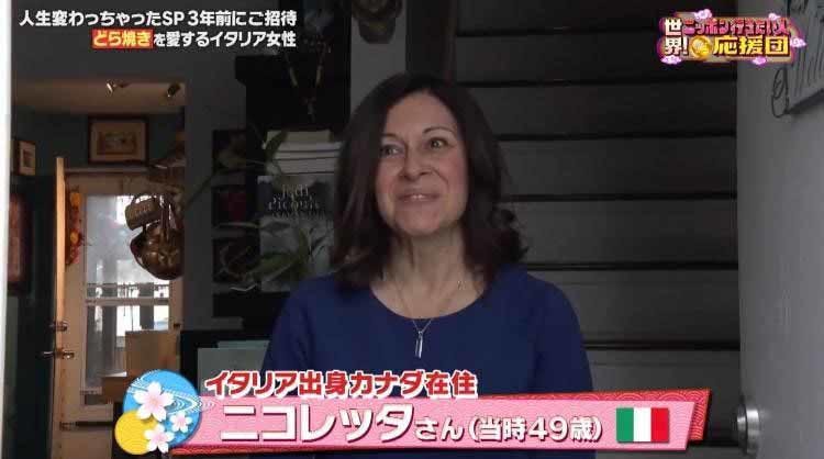 感動 どら焼きを愛するイタリア人女性が人気店で猛特訓 世界 ニッポン行きたい人応援団 テレ東プラス