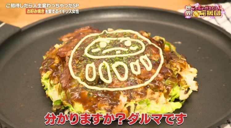 イギリス人女性が大阪と広島の名店でお好み焼きを学び 食べ尽くす 世界 ニッポン行きたい人応援団 テレ東プラス イギリス人女性が大阪と広島の名店でお好み焼きを学び 食べ尽くす 世界 ニッポン行きたい人応援団 テレ東プラス