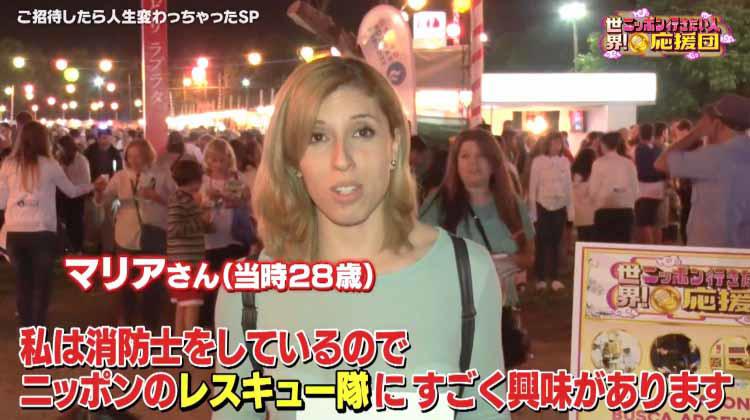 【超貴重・新品】フランス製　女性消防士　つなぎ 消防士を愛するアルゼンチン女性がハイパーレスキューの訓練を体験