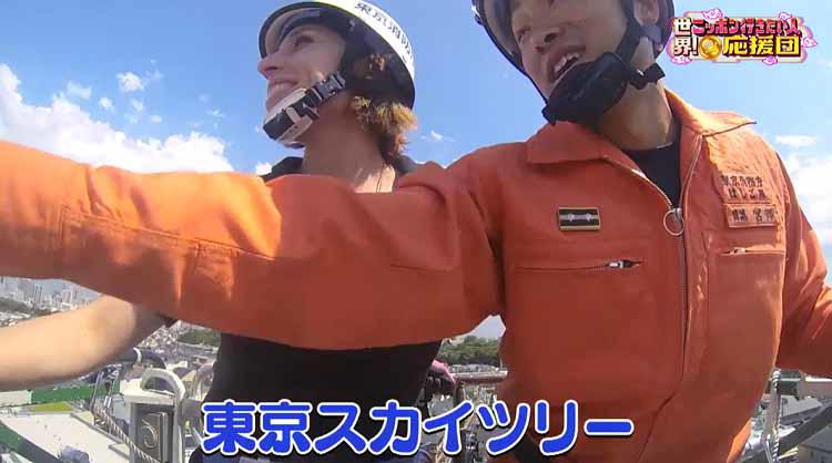 消防士を愛するアルゼンチン女性がハイパーレスキューの訓練を体験